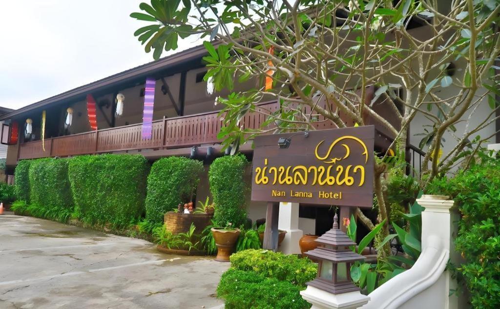 Nan Lanna Hotel מראה חיצוני תמונה